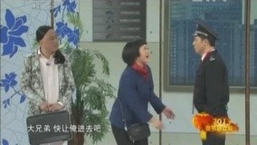 Watch the latest 央视2013春晚 2013-02-09 (2013) online with English subtitle for free English Subtitle