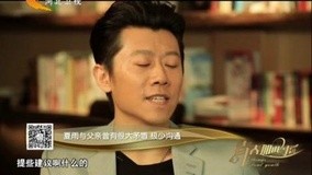 线上看 130721-明星奶爸邓超夏雨-青春那些事儿 (2013) 带字幕 中文配音